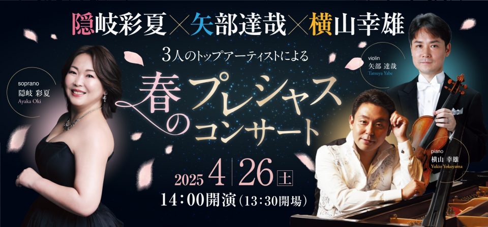 綾香フェスティバルのライブチケットです、7月1日分です、